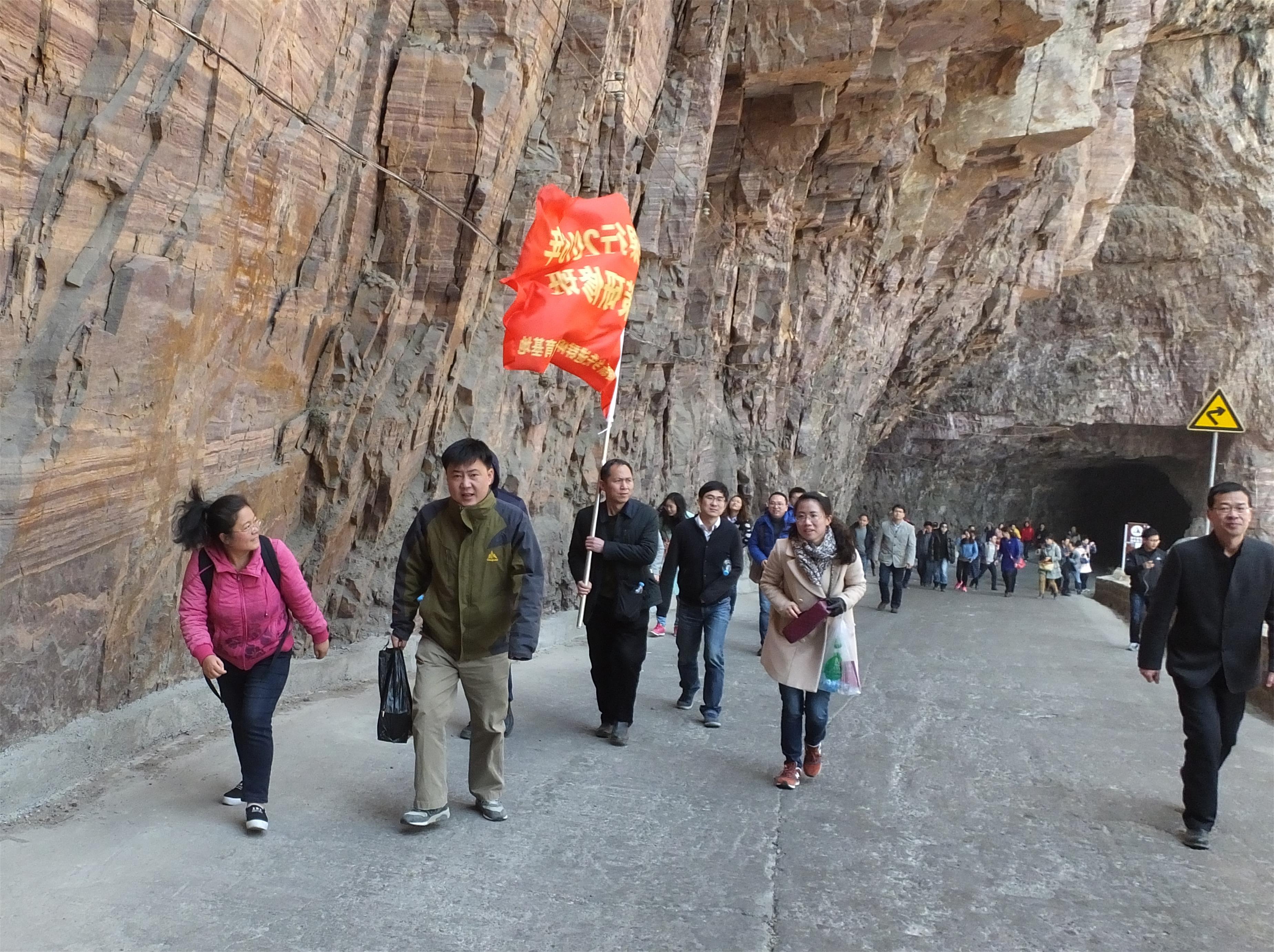 中国人民银行2016年培训班莅新学习