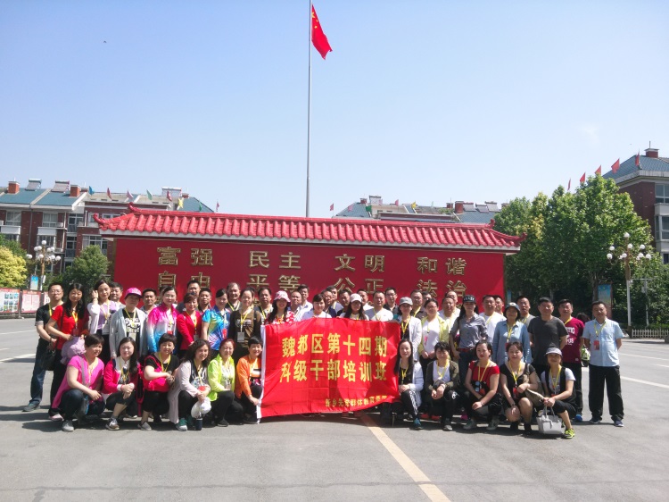 微信图片_20170520153640