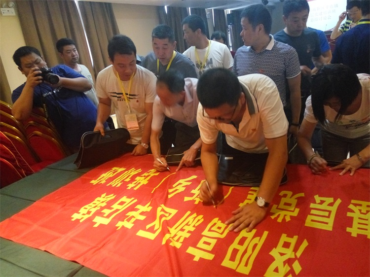 微信图片_20170527110311