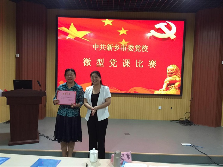微信图片_20170531092049