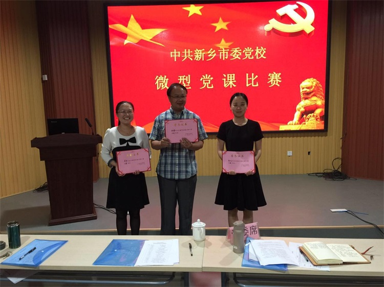 微信图片_20170531092054