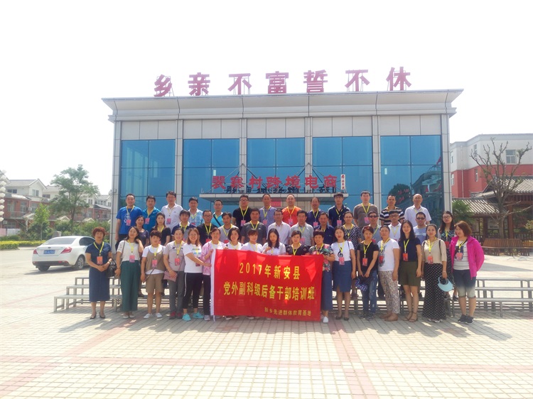 微信图片_20170609153707