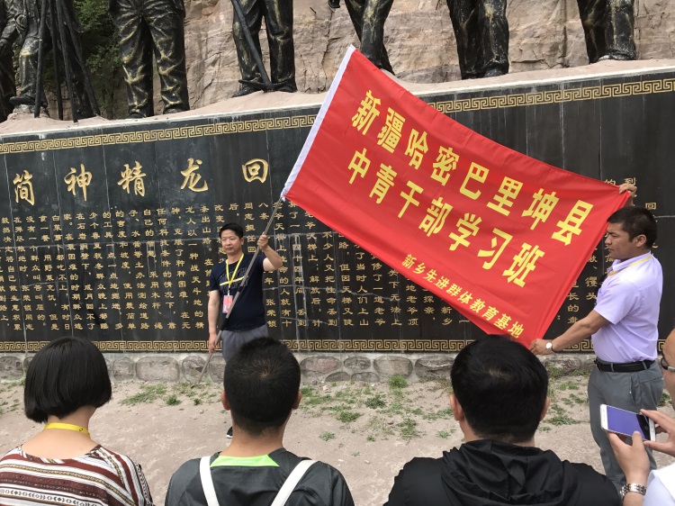 微信图片_20170613150312