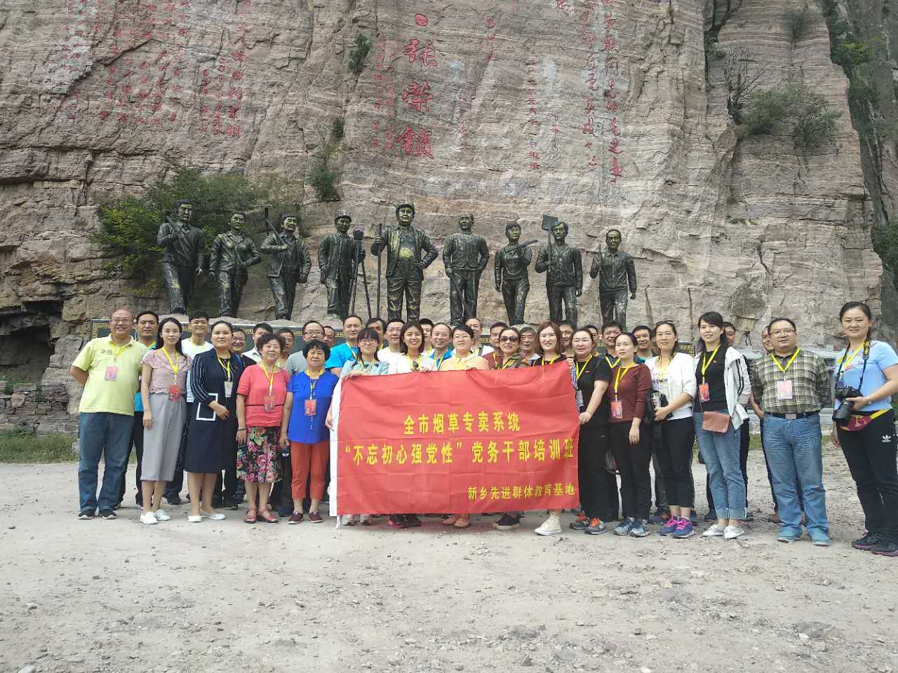 微信图片_20170918163343