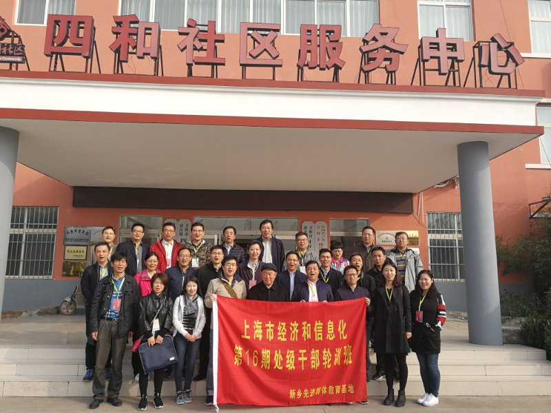微信图片_20171024083808
