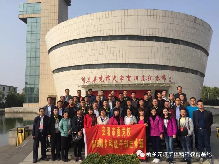 微信图片_20171102163259