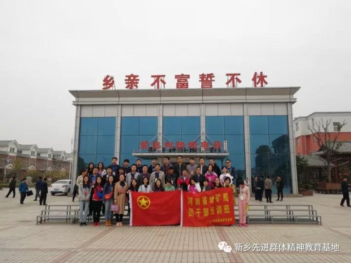 微信图片_20171102164614