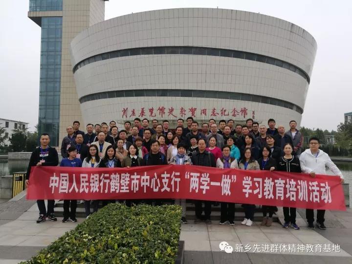 微信图片_20171102171123