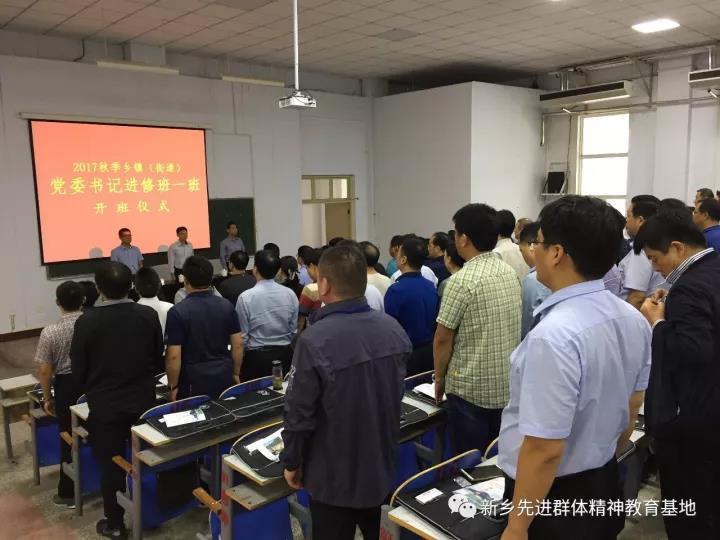 微信图片_20171102173349