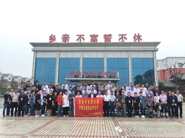 微信图片_20171103093151