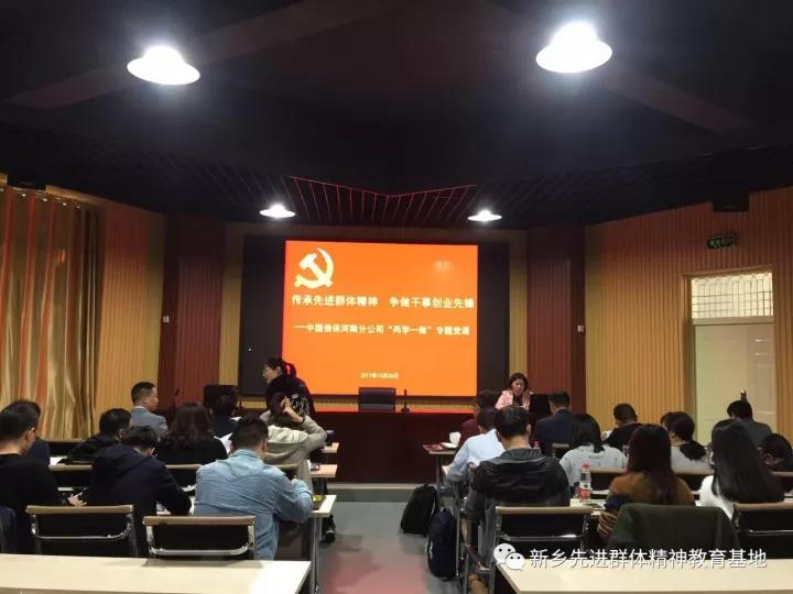 微信图片_20171106102220