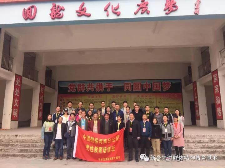 微信图片_20171106102233