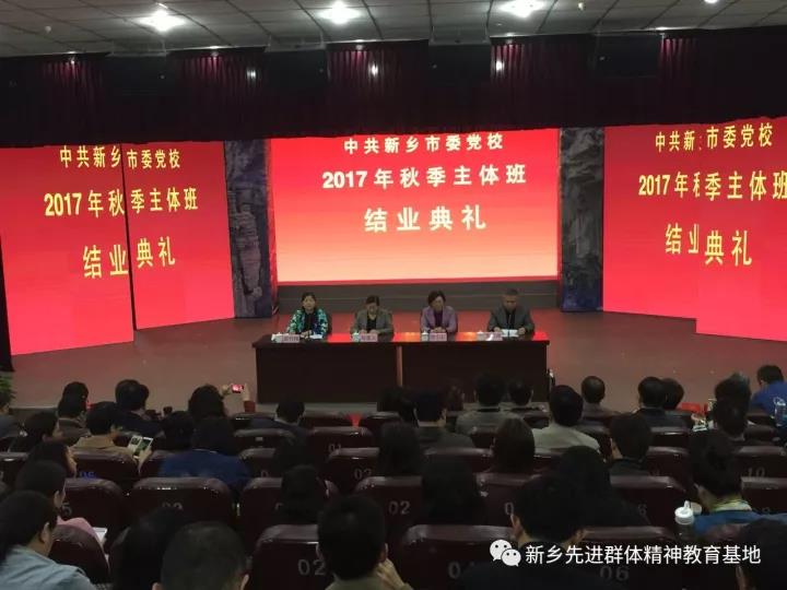 微信图片_20171106103753