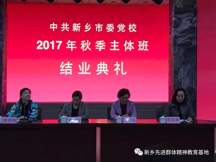 微信图片_20171106103757