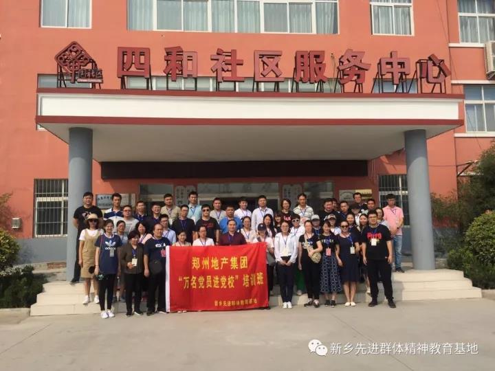 微信图片_20171106104523