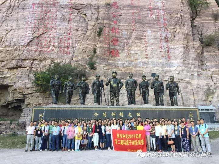 微信图片_20171106110442