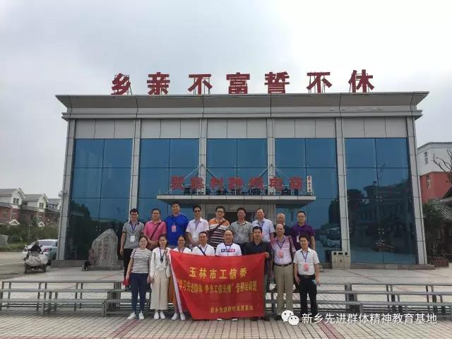 微信图片_20171106111930