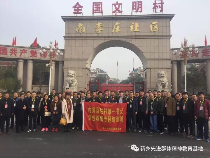 微信图片_20180314161209