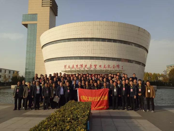 微信图片_20180315114439