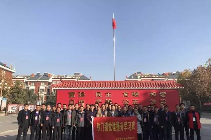 微信图片_20180320170446