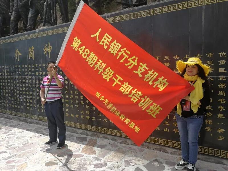 微信图片_20180710101029