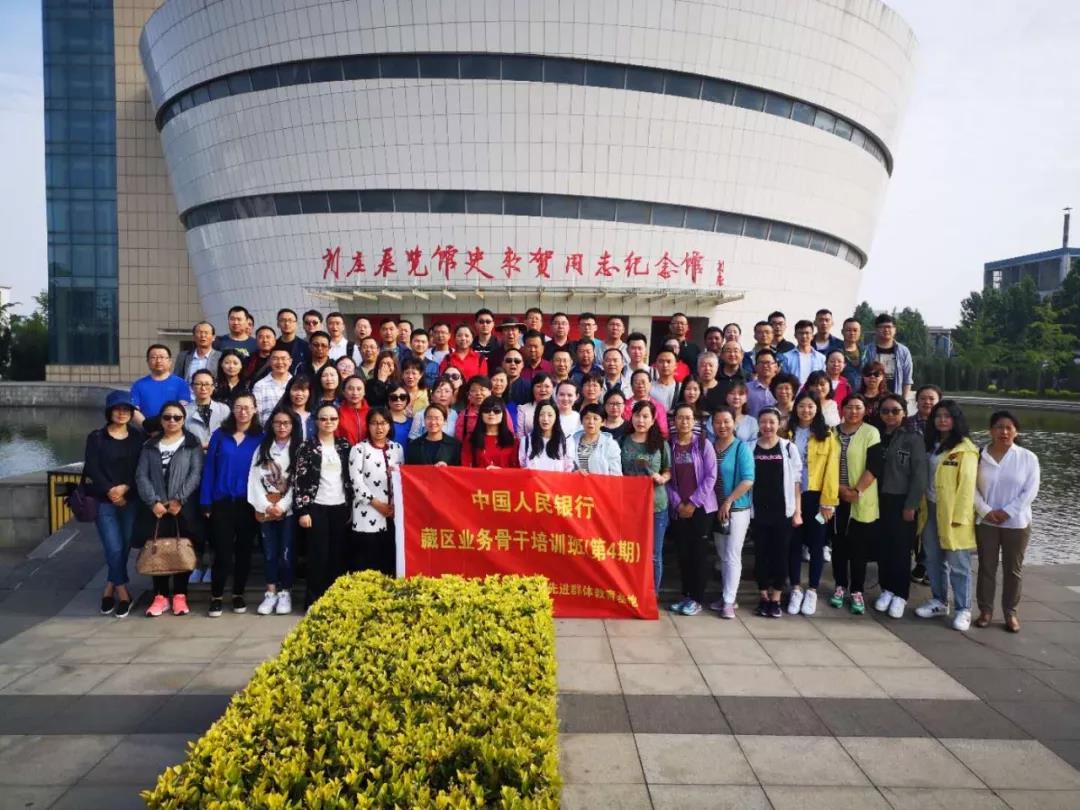 微信图片_20180710101909