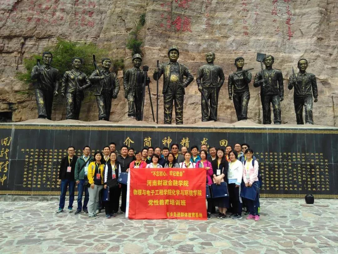 微信图片_20180710102817