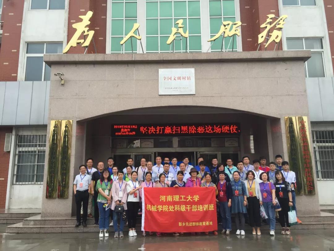 微信图片_20180710111456