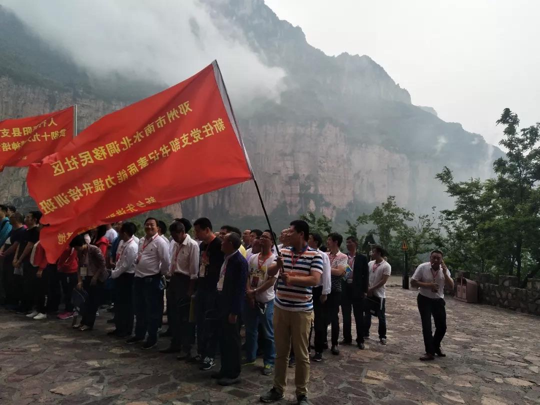 微信图片_20180710113317