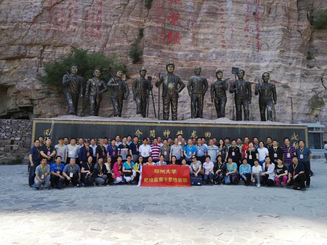 微信图片_20180711102532