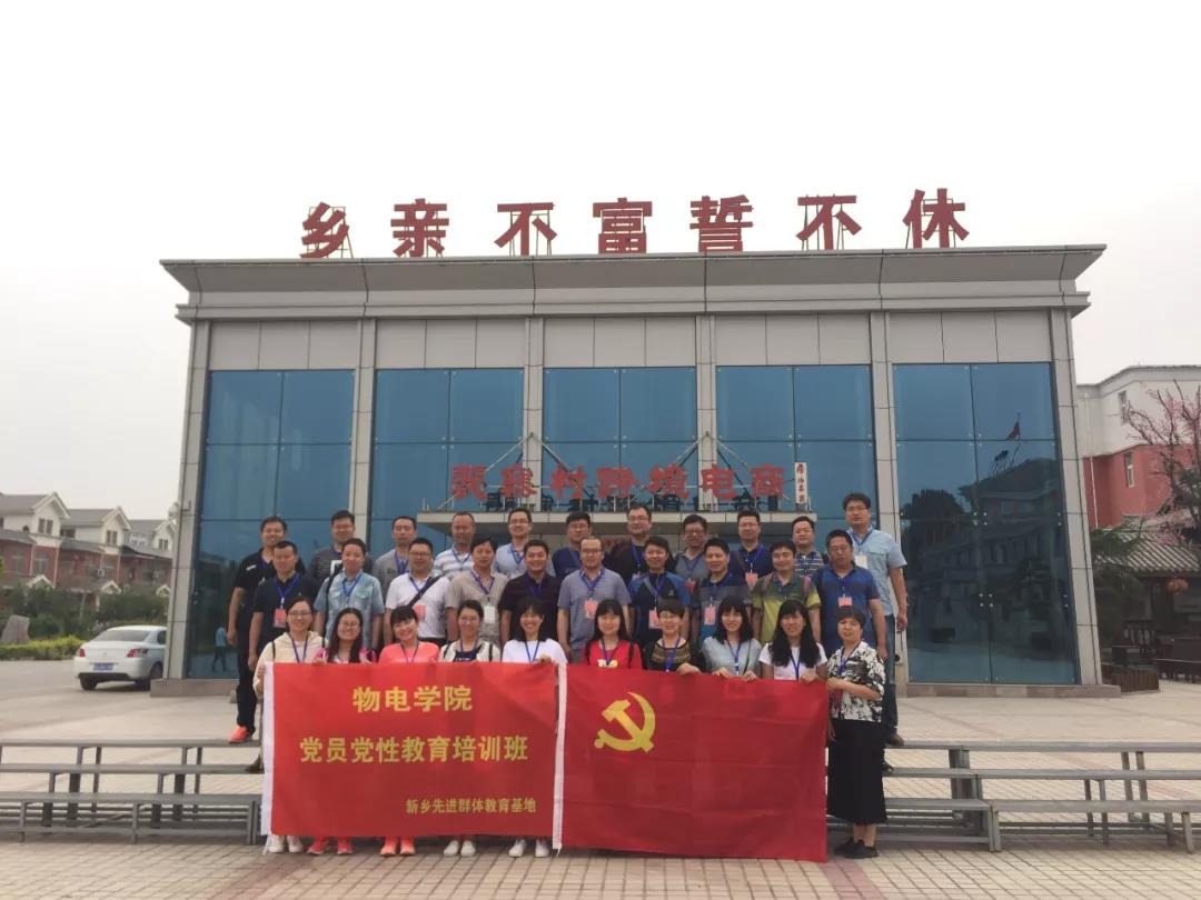 微信图片_20180711102819
