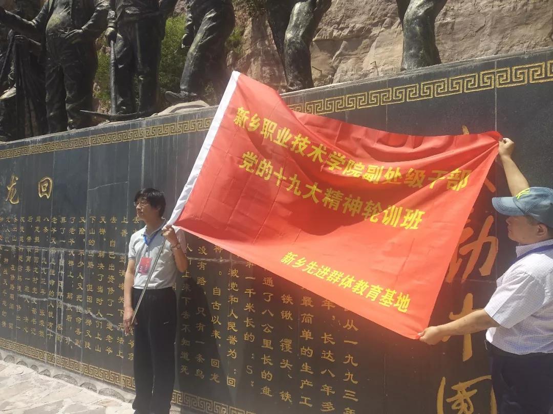 微信图片_20180711103146