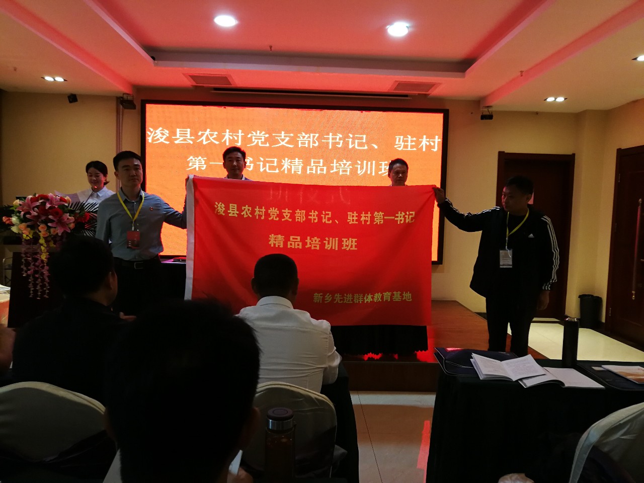 微信图片_20180929171359