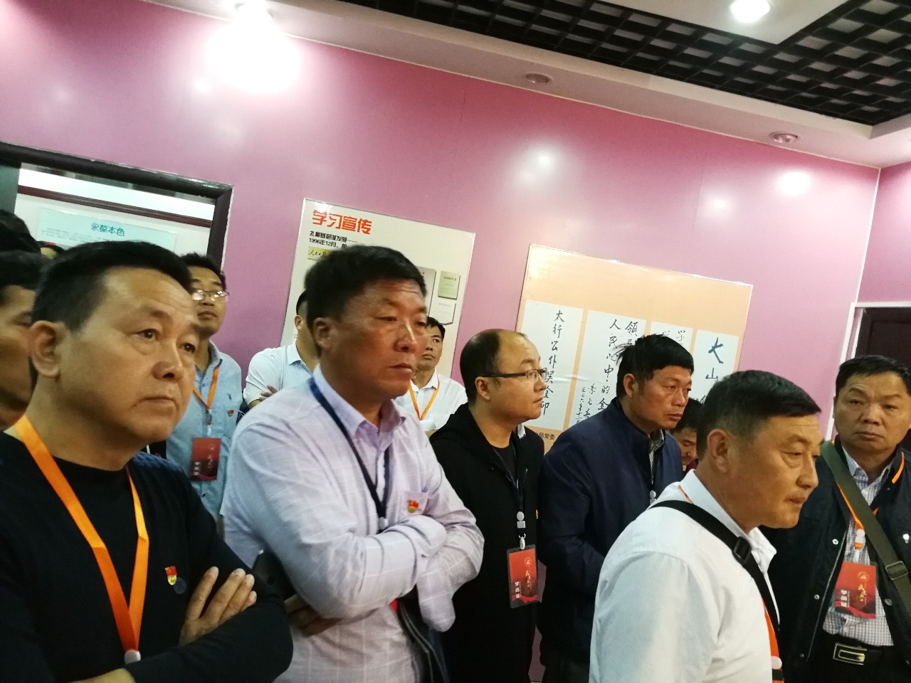 微信图片_20180929171819