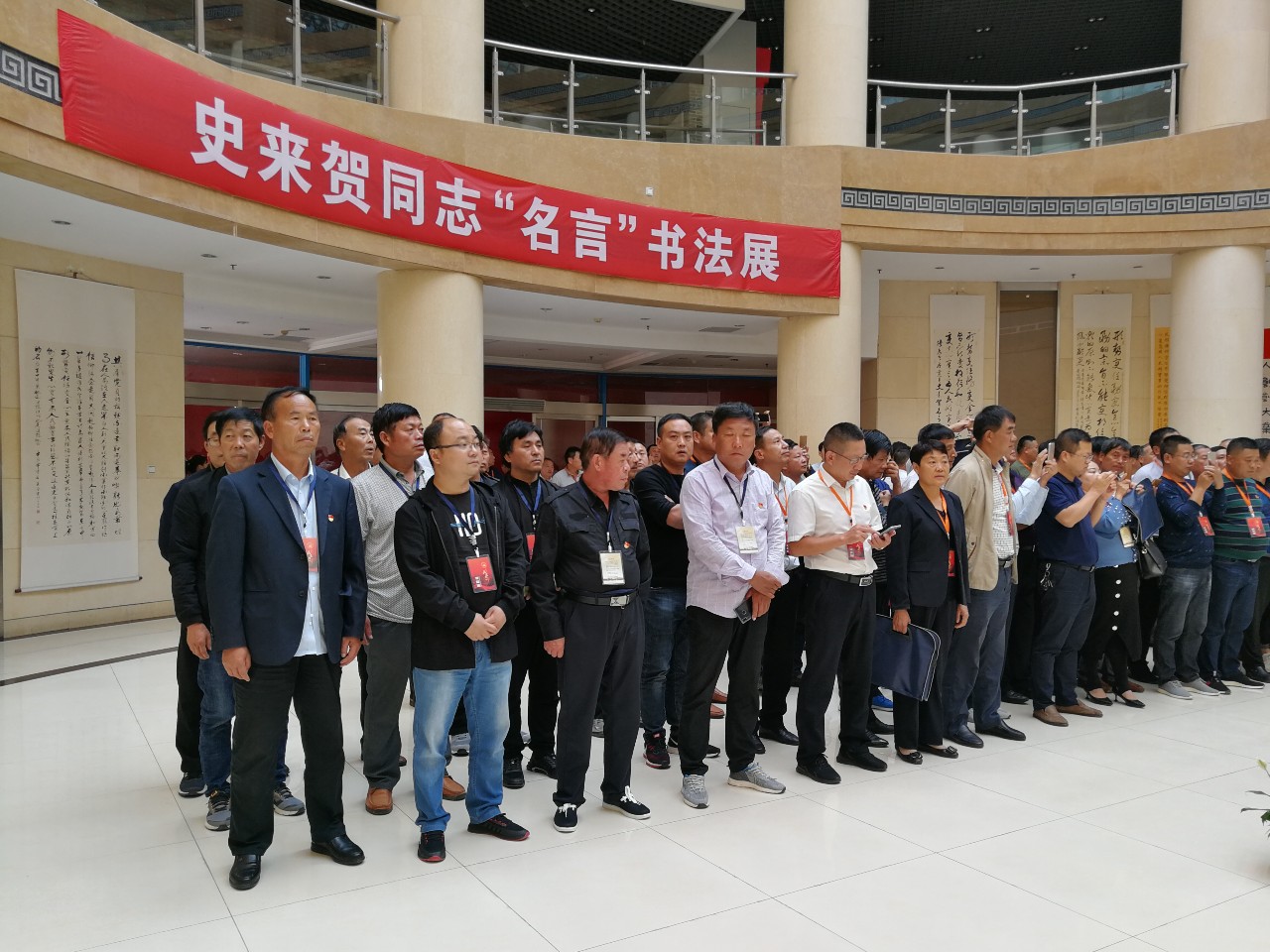 微信图片_20180929171829