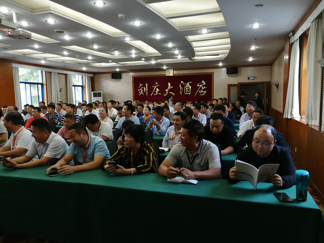 微信图片_20180929171832