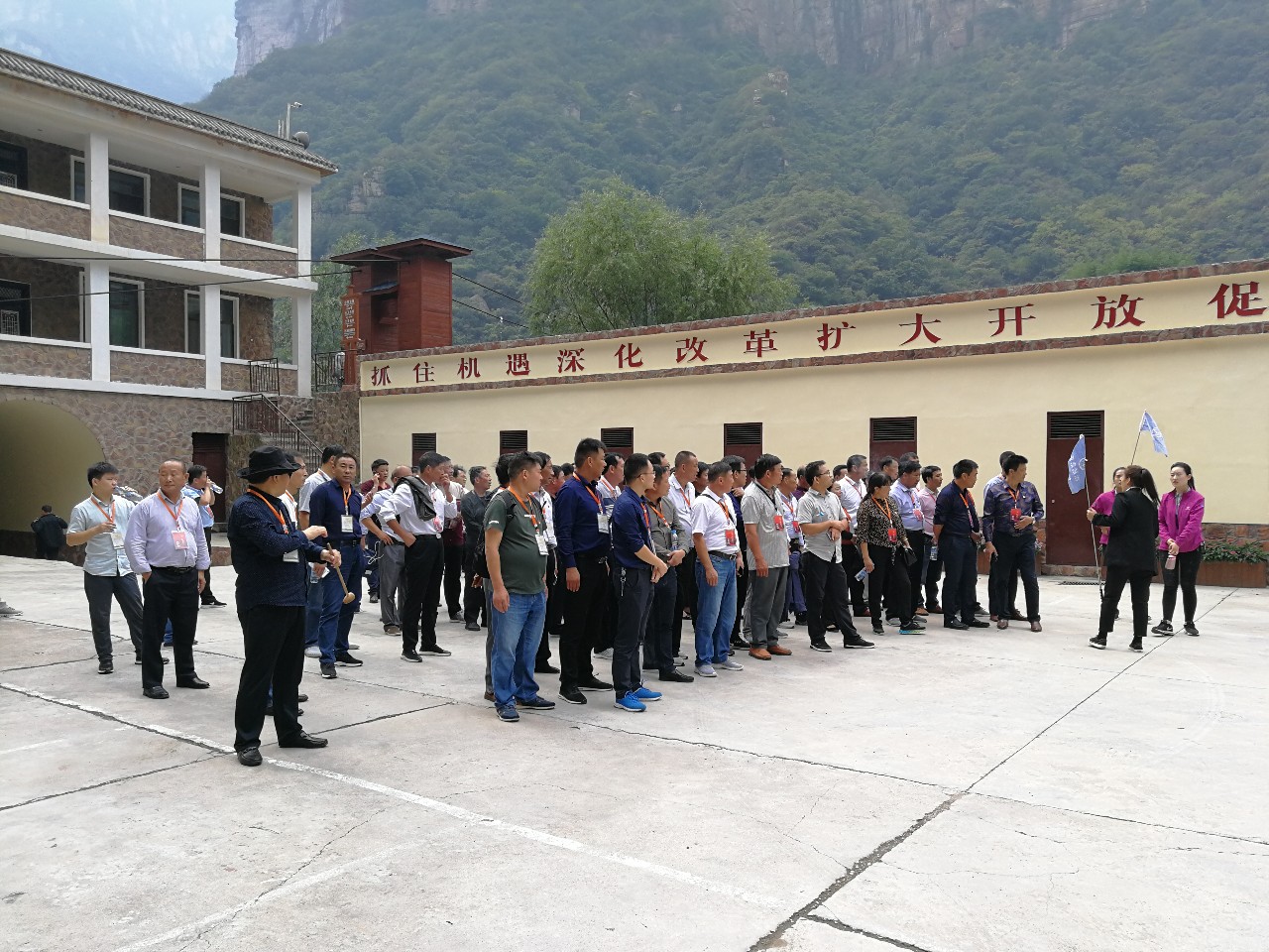 微信图片_20180929171840