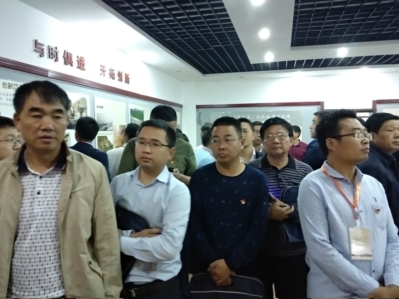 微信图片_20180929172347