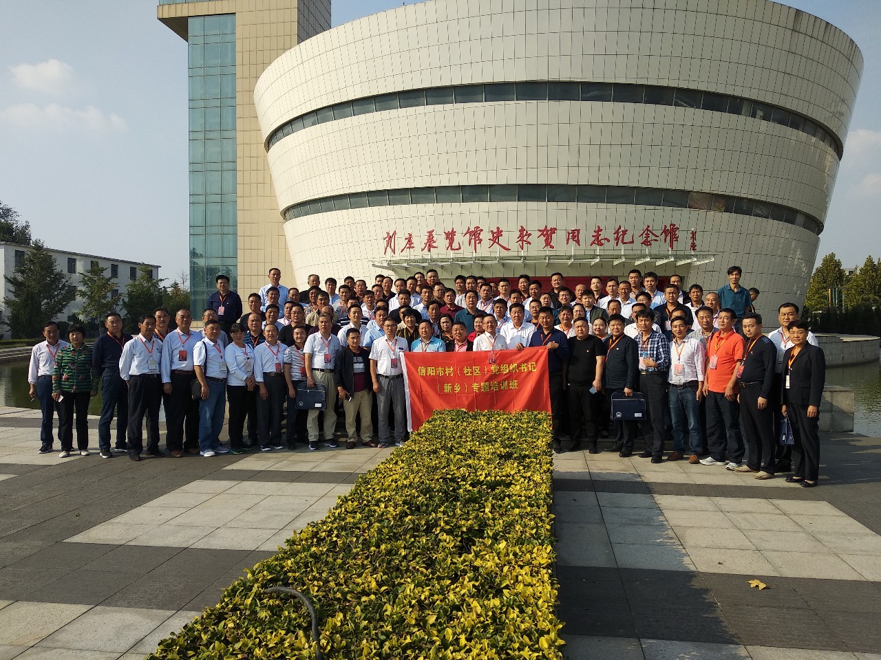 微信图片_20180929172353
