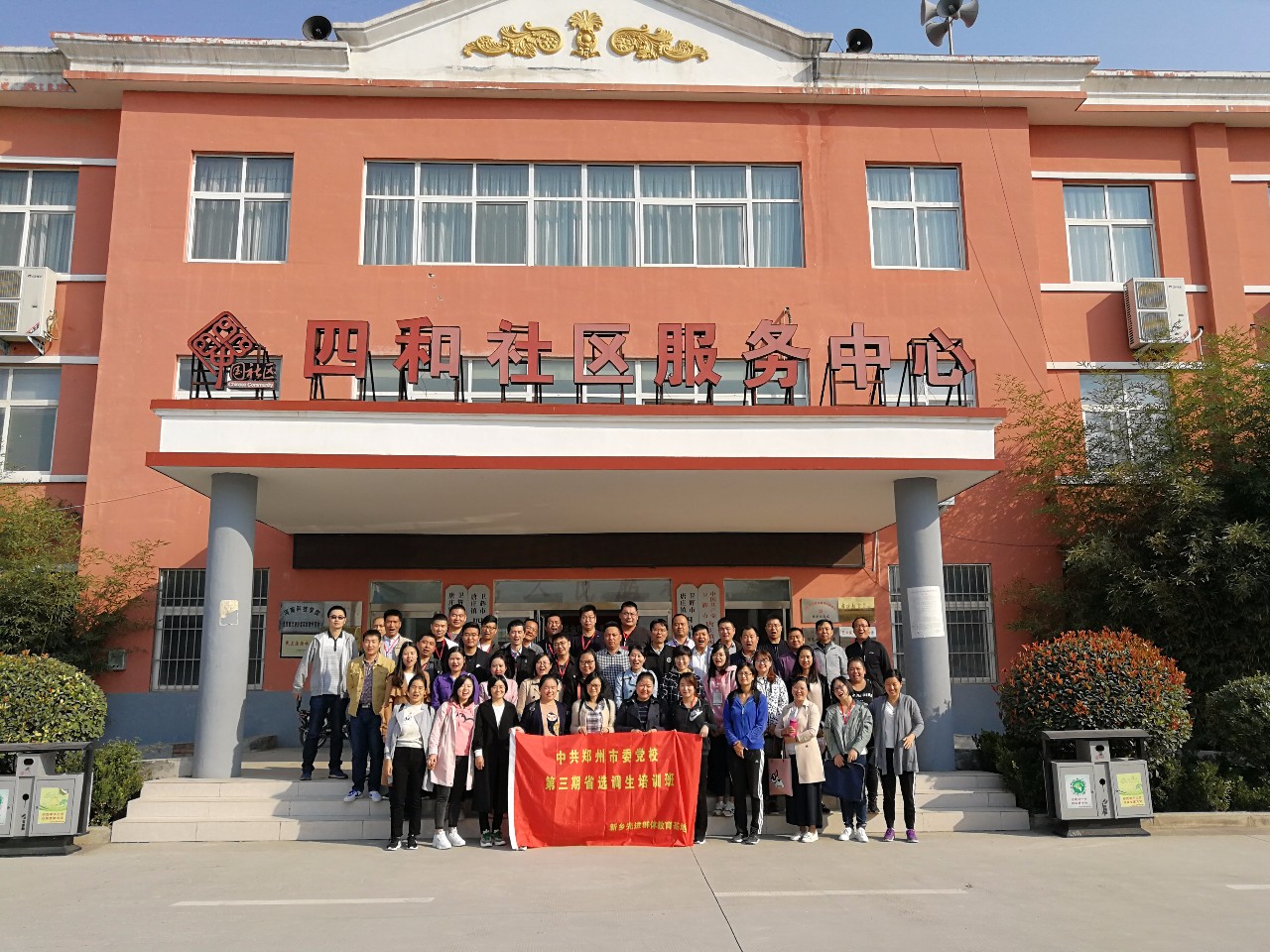 微信图片_20181029162305