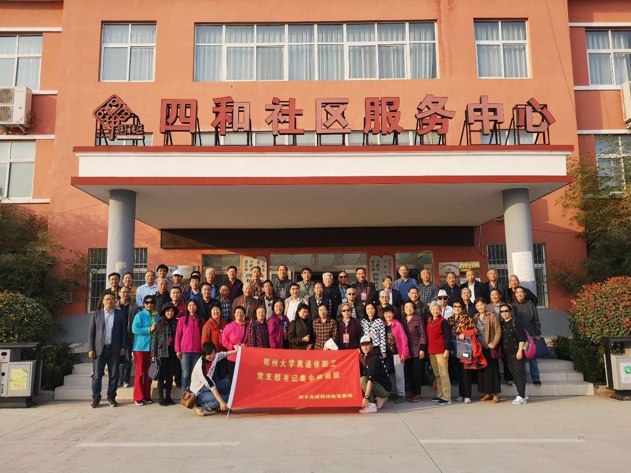 微信图片_20181029163048