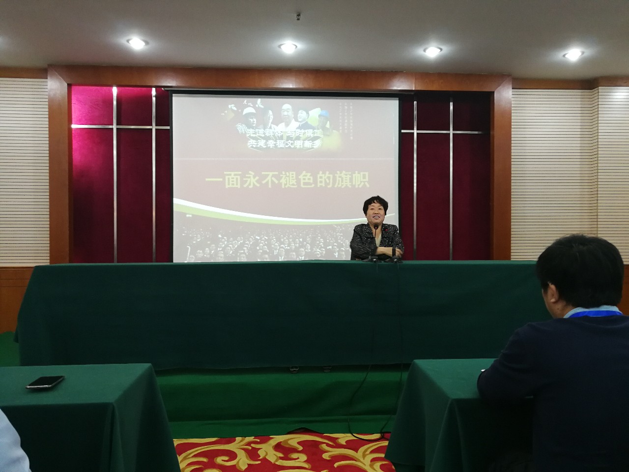 微信图片_20181101174243