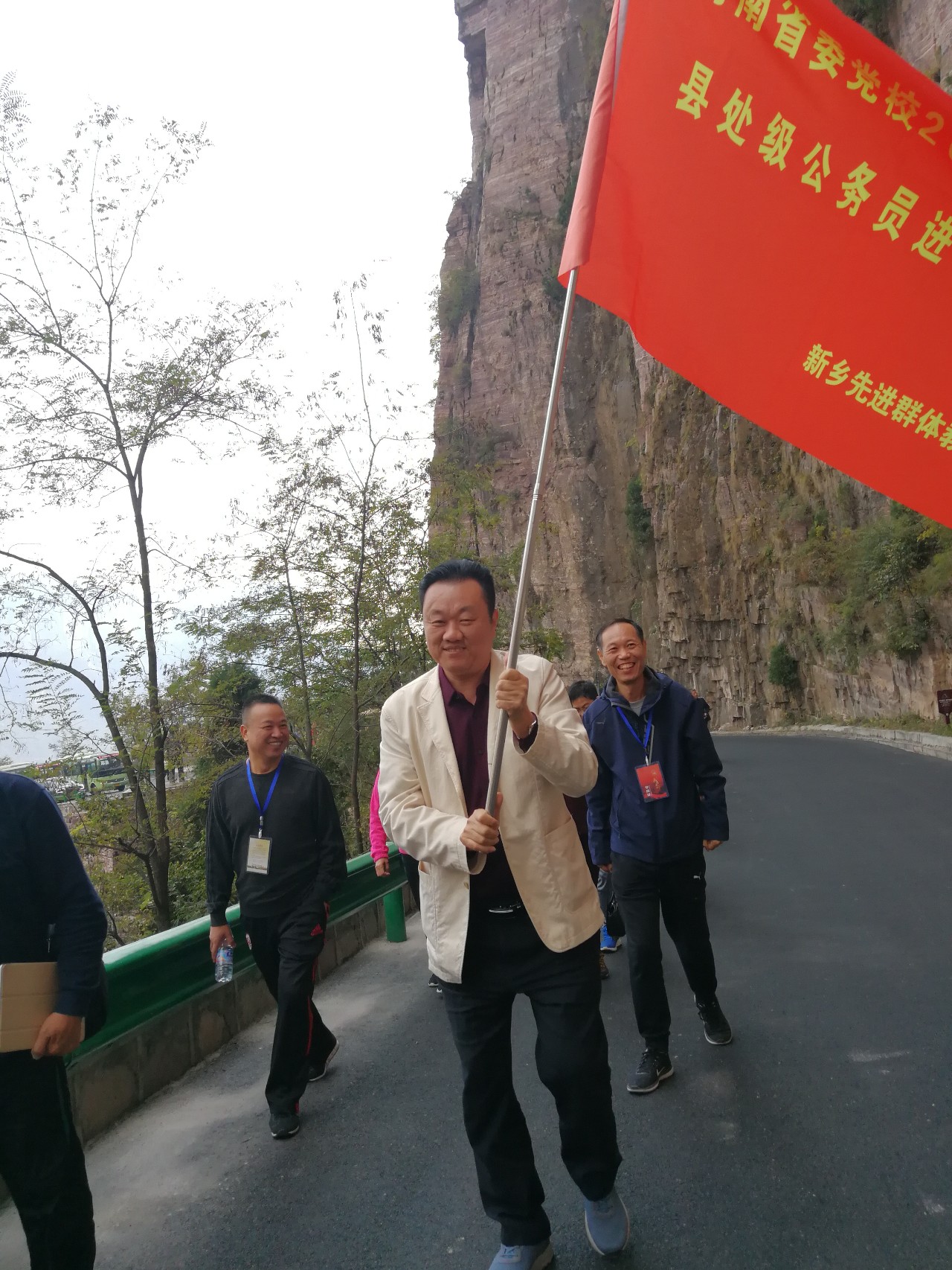 微信图片_20181101174257