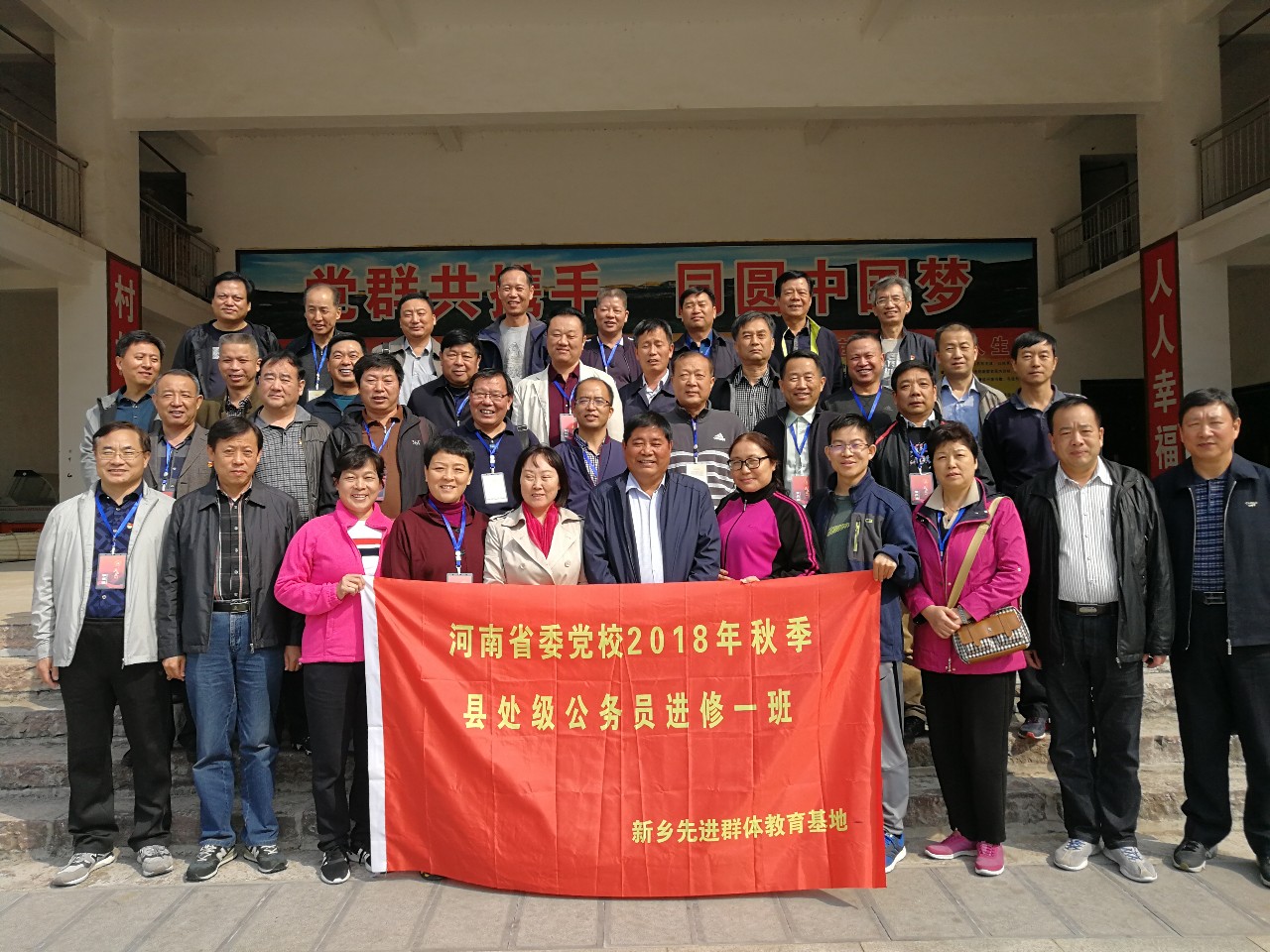 微信图片_20181101174300