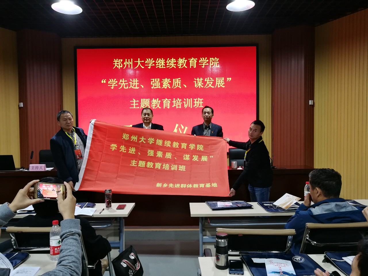 微信图片_20181113105955