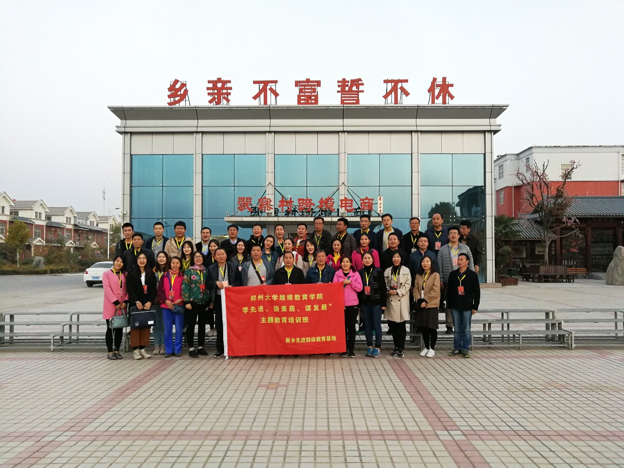 微信图片_20181113105939