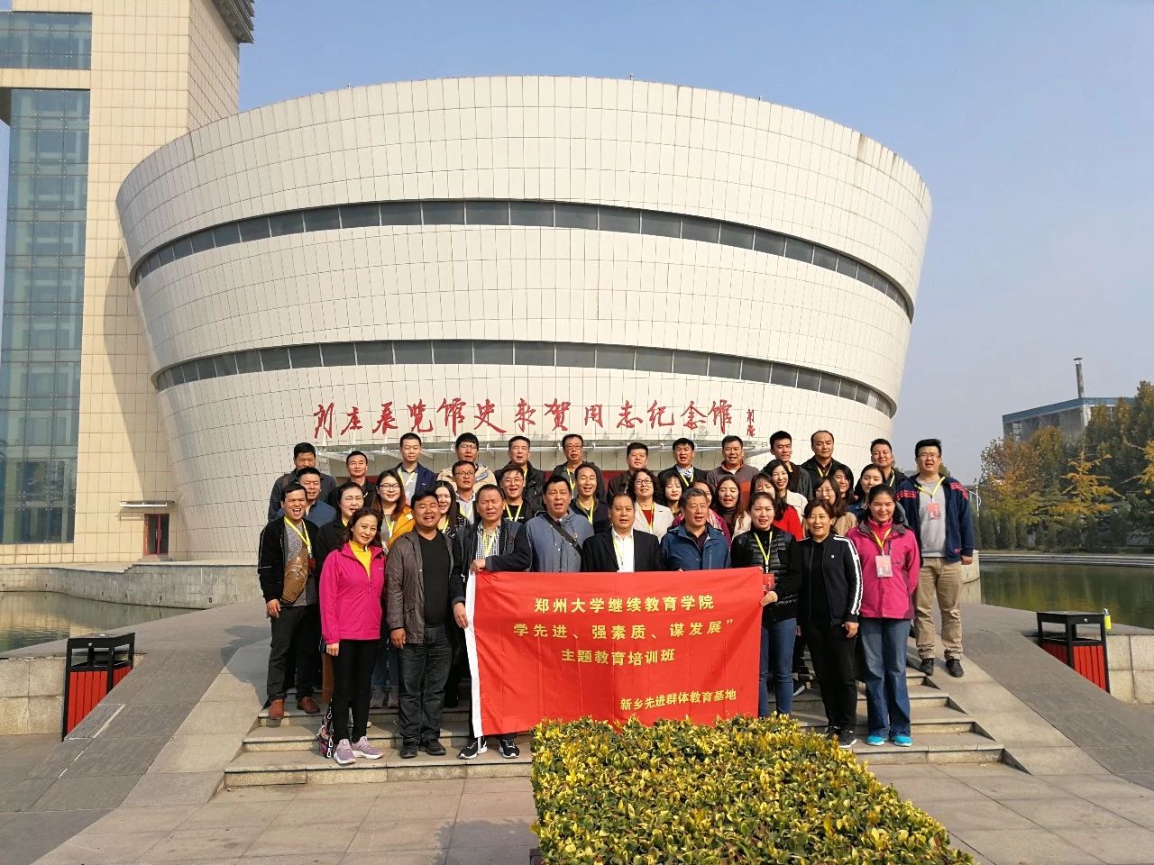 微信图片_20181113105930