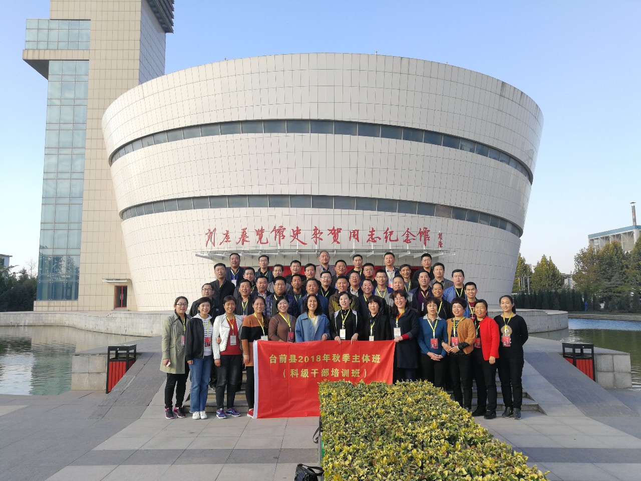 微信图片_20181113110554