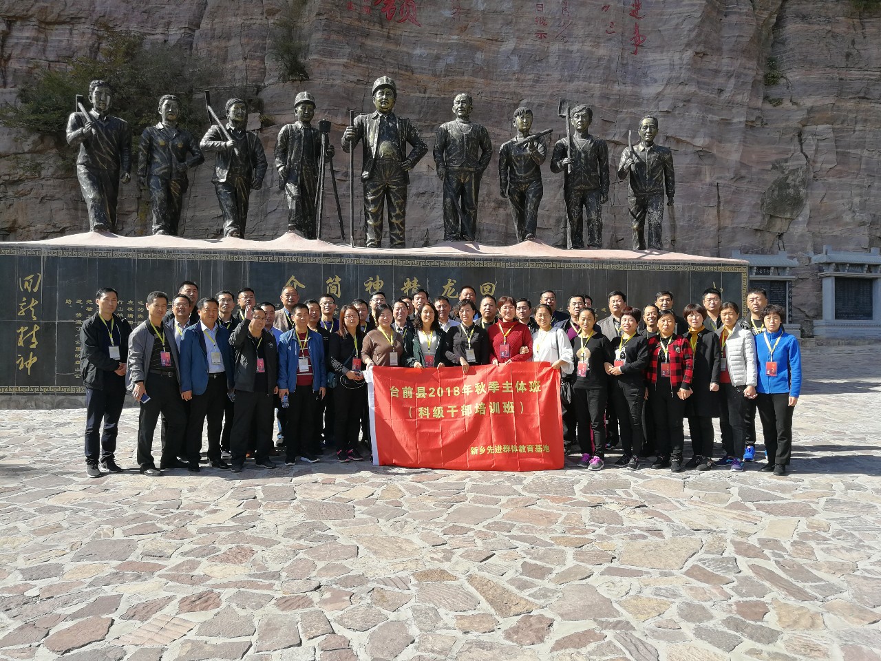 微信图片_20181113110546