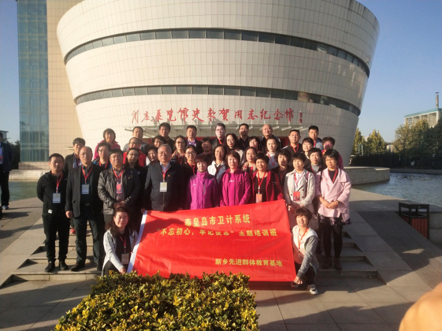 微信图片_20181113111434